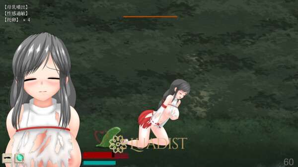 Aikagura Screenshot 2