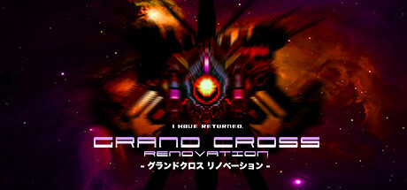 GRAND CROSS: ReNOVATION Game