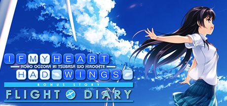 If My Heart Had Wings -flight Diary- PC Full Game Download
