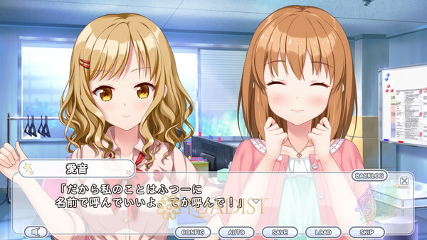 Kirakira Stars Idol Project Reika Screenshot 1