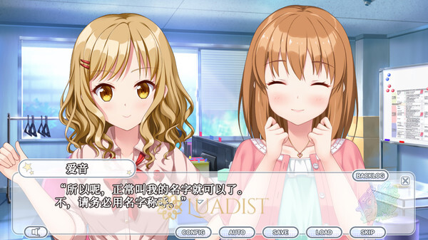 Kirakira Stars Idol Project Reika Screenshot 3
