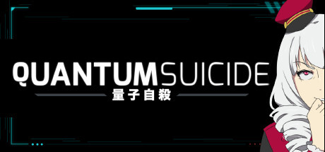 Quantum Suicide Game