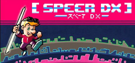 [Speer DX] Game