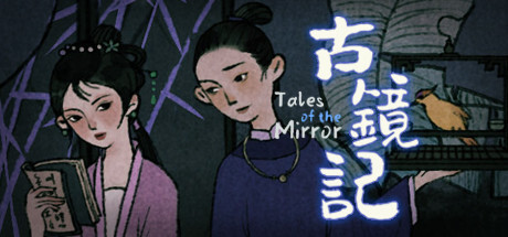 Tales of the Mirror Game