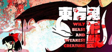 Touhou Kikeijuu ~ Wily Beast And Weakest Creature. Game