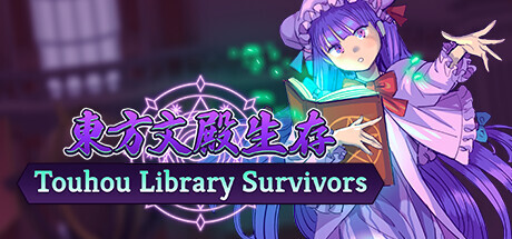 Touhou Library Survivors Full PC Game Free Download