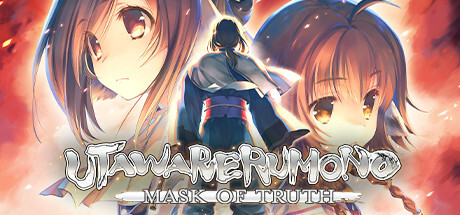 Utawarerumono: Mask of Truth Game