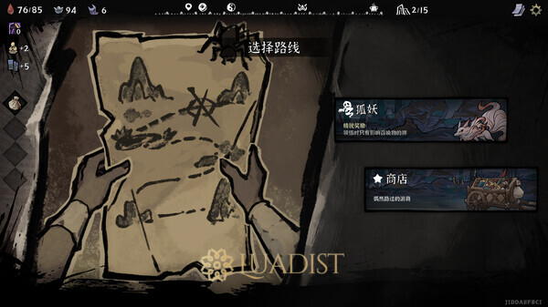 Yao-Guai Hunter Screenshot 1