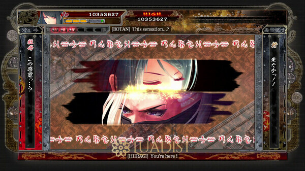 Akai Katana Shin Screenshot 2