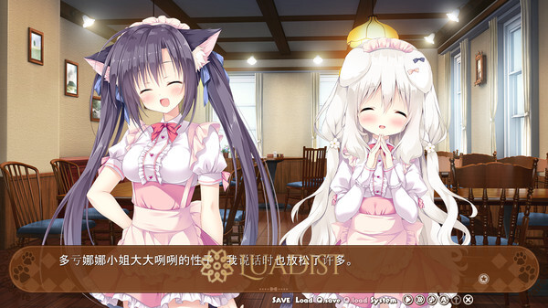 Amairo Chocolate Screenshot 1