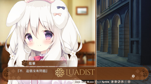 Amairo Chocolate Screenshot 4