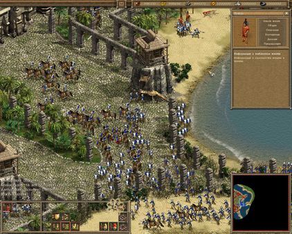American Conquest: Fight Back Screenshot 3