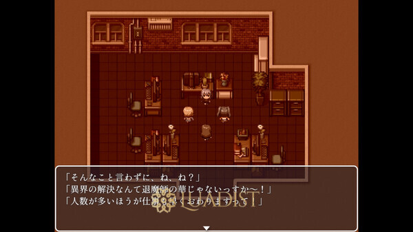 Araka~JK Exorcist Horror RPG Screenshot 2