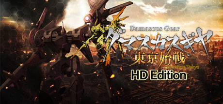 Damascus Gear Operation Tokyo HD Download PC FULL VERSION Game