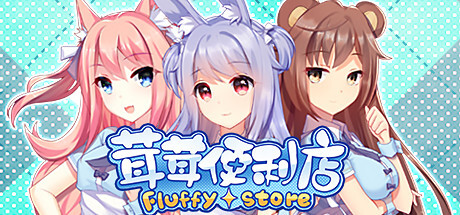 Fluffy Store Game