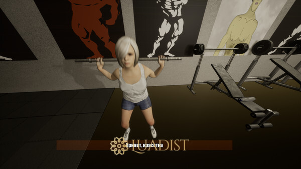 Gym Simulator Screenshot 1