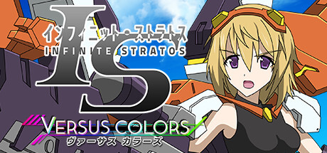 IS -Infinite Stratos- Versus Colors Game