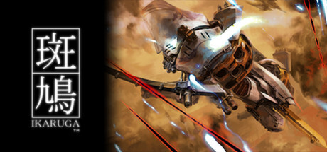 Ikaruga PC Full Game Download