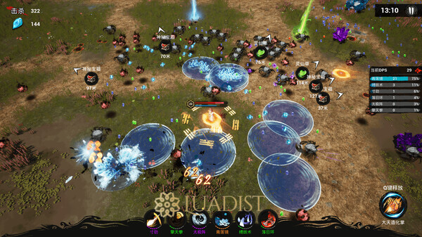 Immortal Seeker Screenshot 2