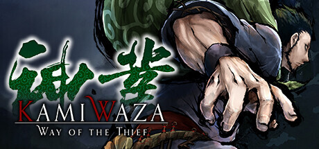 Kamiwaza: Way of the Thief Game