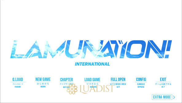 LAMUNATION! -international- Screenshot 2