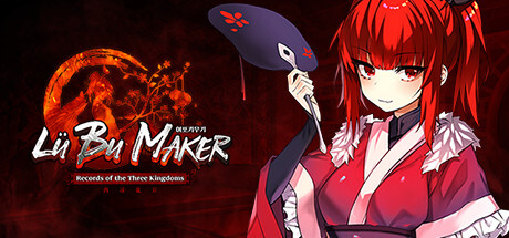 Lu Bu Maker Download PC Game Full free