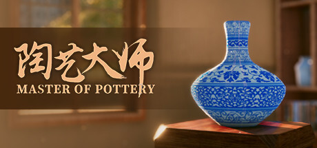 Master of Pottery Game