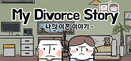 My Divorce Story Game