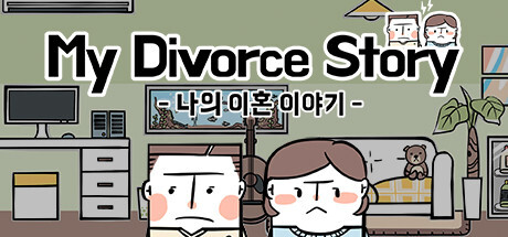 My Divorce Story