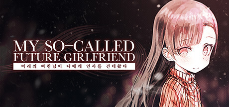 Download My So-called Future Girlfriend Full PC Game for Free