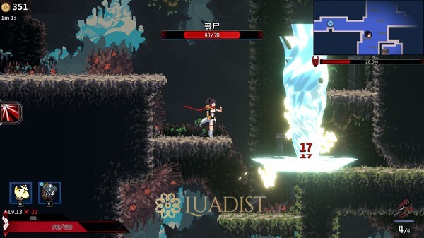 Ninja Soul Screenshot 2