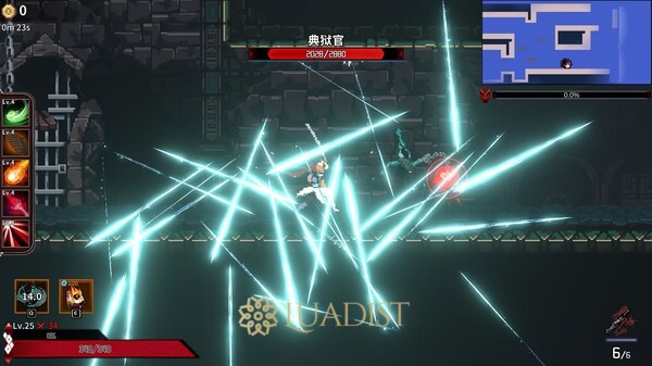 Ninja Soul Screenshot 4
