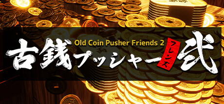 Old Coin Pusher Friends 2 PC Full Game Download