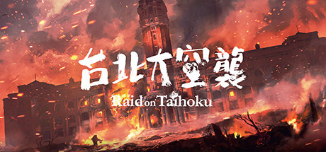 Download Raid On Taihoku Full PC Game for Free