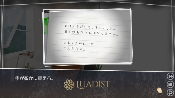 Root Letter Last Answer Screenshot 1