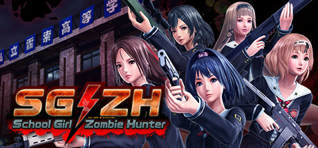 SG/ZH: School Girl/Zombie Hunter Game