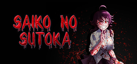 Saiko No Sutoka Game