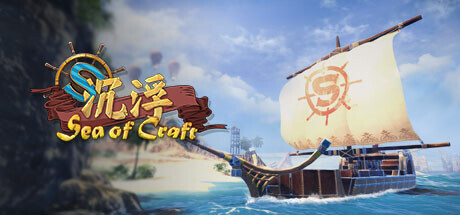 Sea Of Craft Game