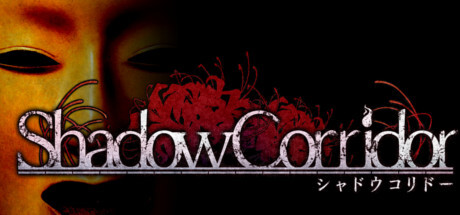 Shadow Corridor for PC Download Game free