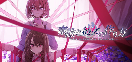 Sutekina Kanojo No Tsukurikata Game