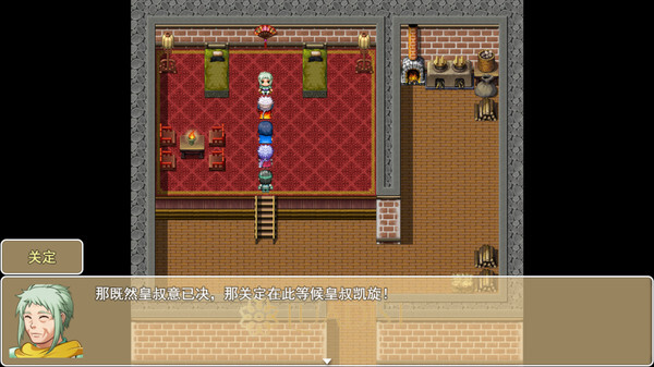 The Romance of the Three Kingdoms: Legend of Shu Han Screenshot 2