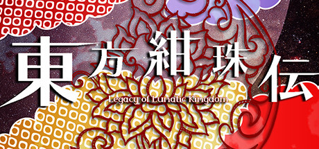 Touhou Kanjuden ~ Legacy Of Lunatic Kingdom. Download PC FULL VERSION Game