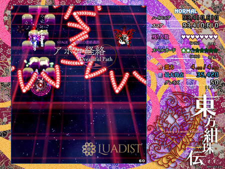 Touhou Kanjuden ~ Legacy Of Lunatic Kingdom. Screenshot 1