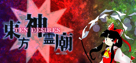 Touhou Shinreibyou ~ Ten Desires. Game