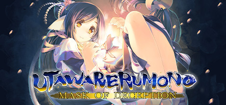 Utawarerumono: Mask Of Deception Game