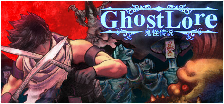 Ghostlore Game