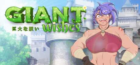 Giant Wishes Game