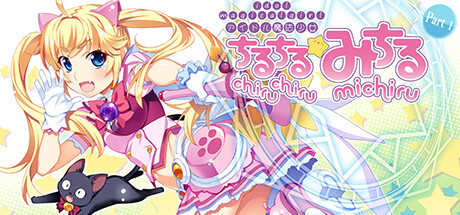 Idol Magical Girl Chiru Chiru Michiru Part 1 Game