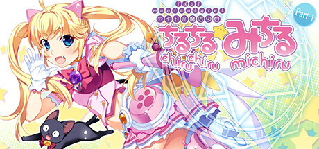 Idol Magical Girl Chiru Chiru Michiru Part 1 Full Version for PC Download