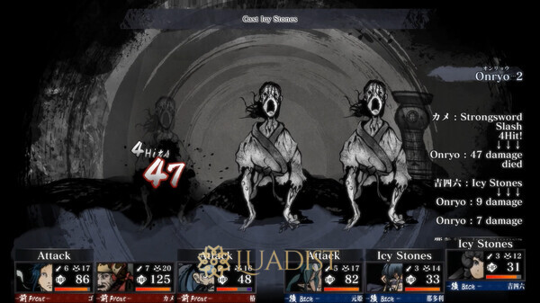 Labyrinth of Zangetsu Screenshot 2